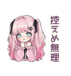 姫カットの地雷ちゃん♡毎日使える（個別スタンプ：15）