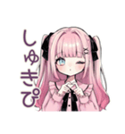 姫カットの地雷ちゃん♡毎日使える（個別スタンプ：17）