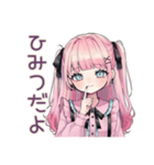 姫カットの地雷ちゃん♡毎日使える（個別スタンプ：18）