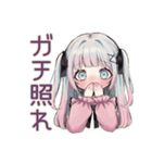 姫カットの地雷ちゃん♡毎日使える（個別スタンプ：21）