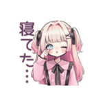 姫カットの地雷ちゃん♡毎日使える（個別スタンプ：22）