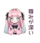 姫カットの地雷ちゃん♡毎日使える（個別スタンプ：23）