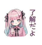 姫カットの地雷ちゃん♡毎日使える（個別スタンプ：24）