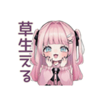 姫カットの地雷ちゃん♡毎日使える（個別スタンプ：26）