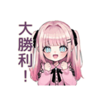 姫カットの地雷ちゃん♡毎日使える（個別スタンプ：28）