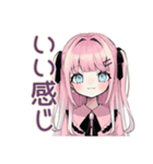 姫カットの地雷ちゃん♡毎日使える（個別スタンプ：30）