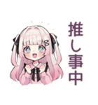 姫カットの地雷ちゃん♡毎日使える（個別スタンプ：32）