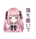 姫カットの地雷ちゃん♡毎日使える（個別スタンプ：33）