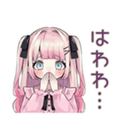 姫カットの地雷ちゃん♡毎日使える（個別スタンプ：37）