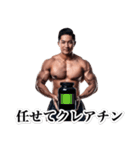 ダジャレマッチョ（個別スタンプ：18）