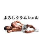 ダジャレマッチョ（個別スタンプ：20）