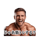 ダジャレマッチョ（個別スタンプ：39）