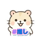 ふわもこ♡ベージュハムの毎日スタンプpet（個別スタンプ：2）