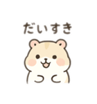 ふわもこ♡ベージュハムの毎日スタンプpet（個別スタンプ：3）