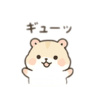 ふわもこ♡ベージュハムの毎日スタンプpet（個別スタンプ：4）