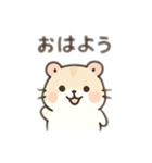 ふわもこ♡ベージュハムの毎日スタンプpet（個別スタンプ：5）