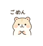 ふわもこ♡ベージュハムの毎日スタンプpet（個別スタンプ：6）