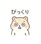 ふわもこ♡ベージュハムの毎日スタンプpet（個別スタンプ：7）