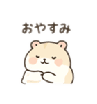 ふわもこ♡ベージュハムの毎日スタンプpet（個別スタンプ：8）