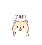 ふわもこ♡ベージュハムの毎日スタンプpet（個別スタンプ：11）