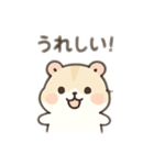 ふわもこ♡ベージュハムの毎日スタンプpet（個別スタンプ：12）