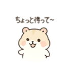 ふわもこ♡ベージュハムの毎日スタンプpet（個別スタンプ：14）