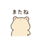 ふわもこ♡ベージュハムの毎日スタンプpet（個別スタンプ：15）