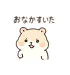 ふわもこ♡ベージュハムの毎日スタンプpet（個別スタンプ：16）