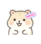 ふわもこ♡ベージュハムの毎日スタンプpet（個別スタンプ：19）