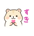 ふわもこ♡ベージュハムの毎日スタンプpet（個別スタンプ：20）