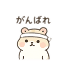ふわもこ♡ベージュハムの毎日スタンプpet（個別スタンプ：22）