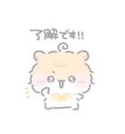 もしゃはむ ちゃも☆優しい思いやり（個別スタンプ：4）