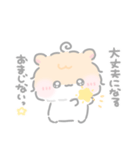 もしゃはむ ちゃも☆優しい思いやり（個別スタンプ：12）