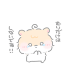 もしゃはむ ちゃも☆優しい思いやり（個別スタンプ：16）