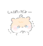 もしゃはむ ちゃも☆優しい思いやり（個別スタンプ：18）