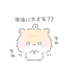 もしゃはむ ちゃも☆優しい思いやり（個別スタンプ：19）