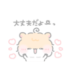 もしゃはむ ちゃも☆優しい思いやり（個別スタンプ：25）