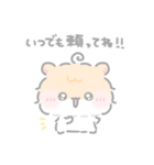 もしゃはむ ちゃも☆優しい思いやり（個別スタンプ：26）