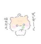 もしゃはむ ちゃも☆優しい思いやり（個別スタンプ：27）