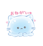 ぷるみゃー（個別スタンプ：17）