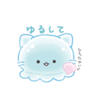 ぷるみゃー（個別スタンプ：18）