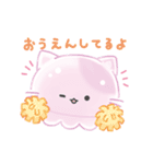 ぷるみゃー（個別スタンプ：26）