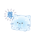 ぷるみゃー（個別スタンプ：36）