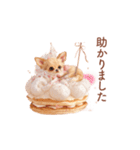 チワワ×スイーツ♡使いやすい日常スタンプ（個別スタンプ：29）