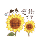 ハムねこの夏休み（個別スタンプ：2）