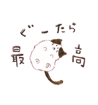 ハムねこの夏休み（個別スタンプ：7）