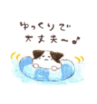 ハムねこの夏休み（個別スタンプ：8）