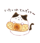 ハムねこの夏休み（個別スタンプ：17）