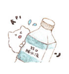ハムねこの夏休み（個別スタンプ：20）