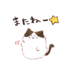 ハムねこの夏休み（個別スタンプ：24）